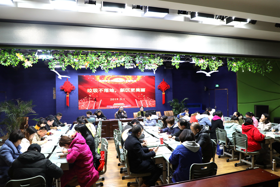垃圾不落地 新区更美丽 ——银海学校党支部开展三月份主题党日活动