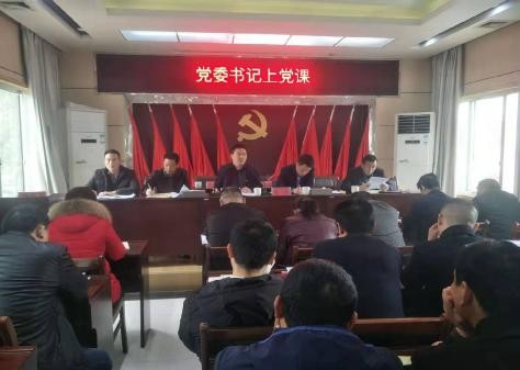 白关镇党委书记为党员干部上党课