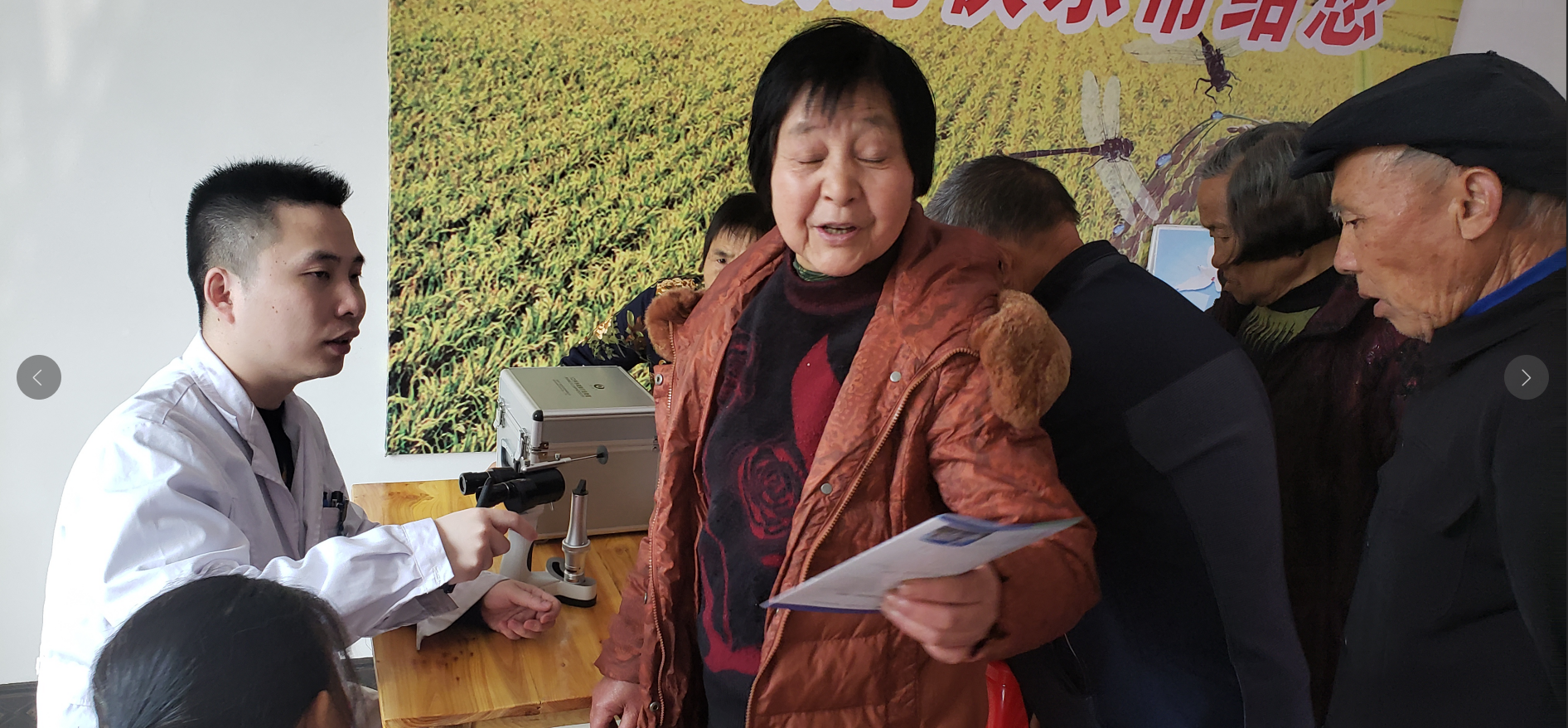 网岭镇开展“善行湖南——万人眼健康公益行”活动