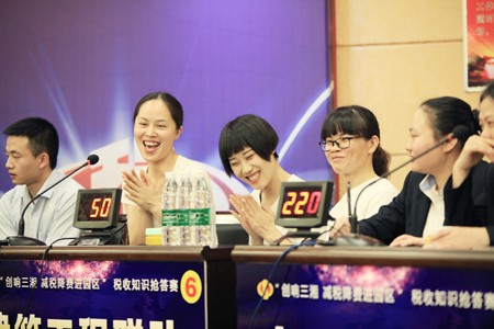 春暖大地 税惠攸州——攸县税务局举办“创响三湘 减税降费进园区”税收知识抢答赛
