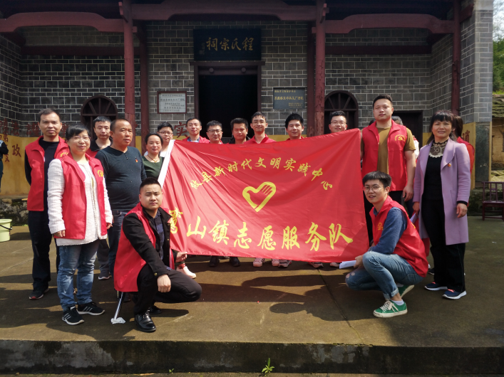 【党旗下的新时代文明实践】鸾山镇志愿者服务队开展“学先辈事迹，承红色传统，展鸾山风貌”主题活动