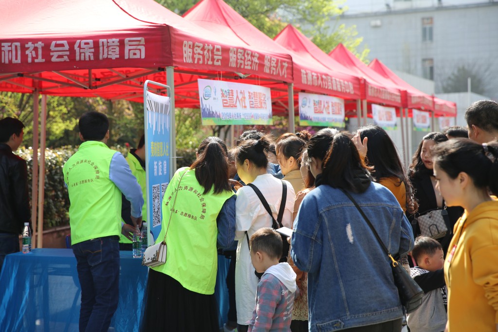 株洲市人社局开展“2019年12333全国统一咨询日”活动
