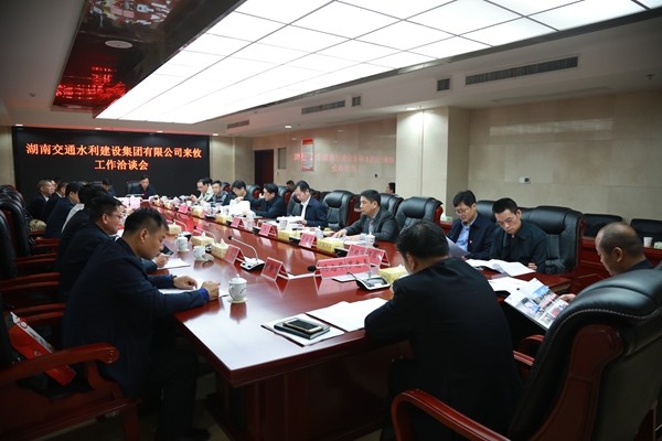共商共建办好民生工程　省交通水利建设集团来攸对接阳升观水库工程建设