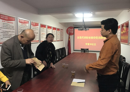 区党代表林子其开展驻室接待活动