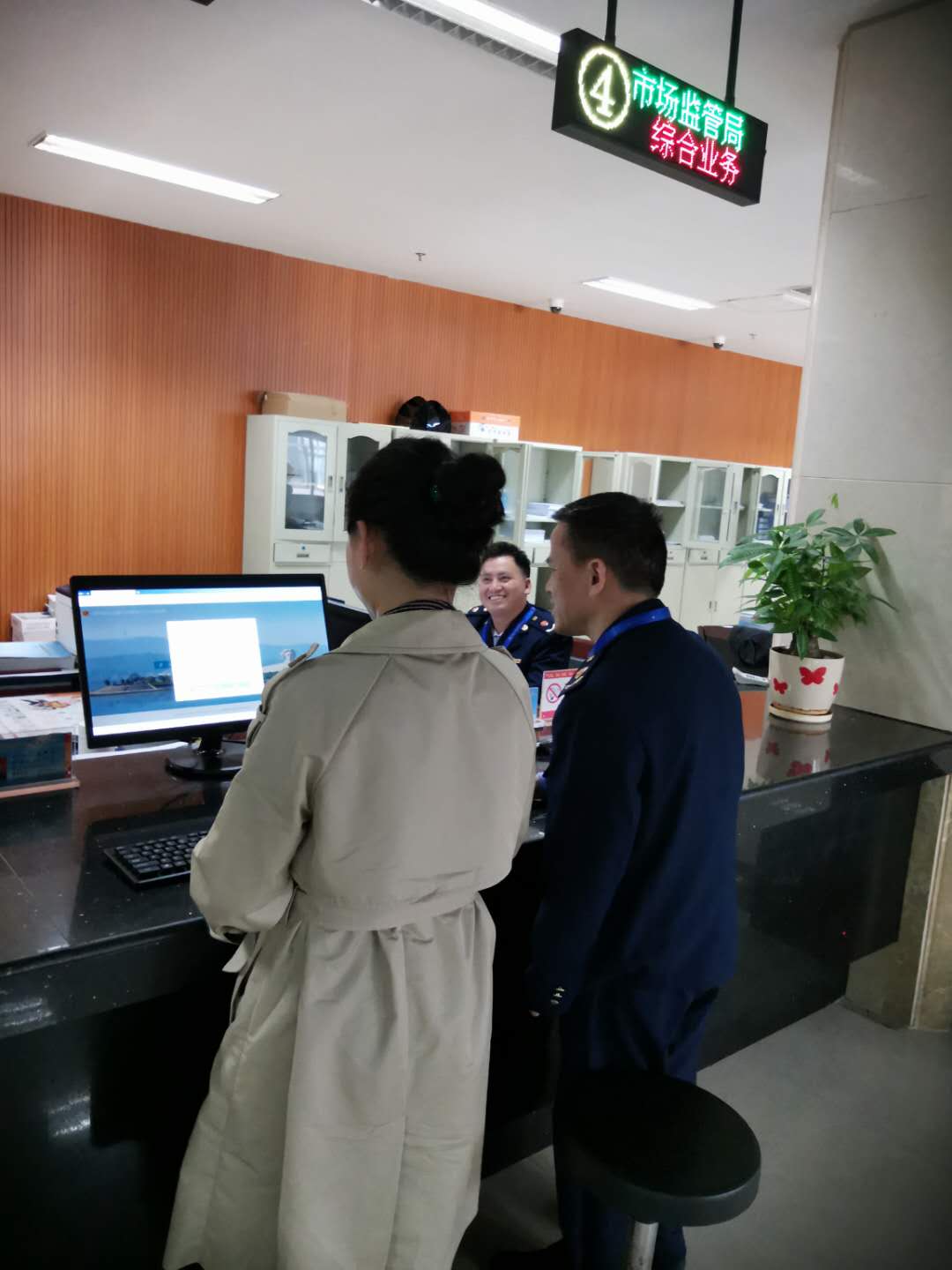 便民服务 温暖企业  攸县市场监督管理局注册登记窗口设立全程电子化自助服务平台