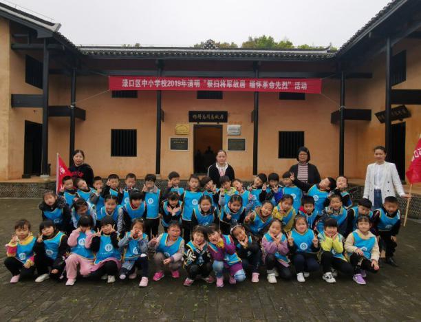 “瞻仰伟人 缅怀历史 ”——渌口镇中心幼儿园清明祭扫主题教育活动