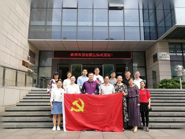 一支部喜获2018年度市直机关基层党建示范点荣誉称号