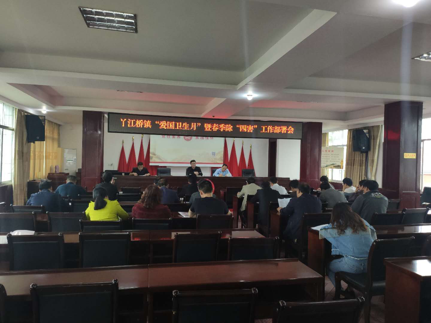 丫江桥镇召开“爱国卫生月”暨春季除“四害”工作部署会