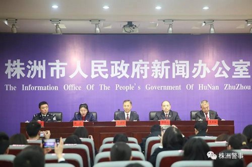 【扫黑除恶】重拳出击，株洲市取得阶段性成果！