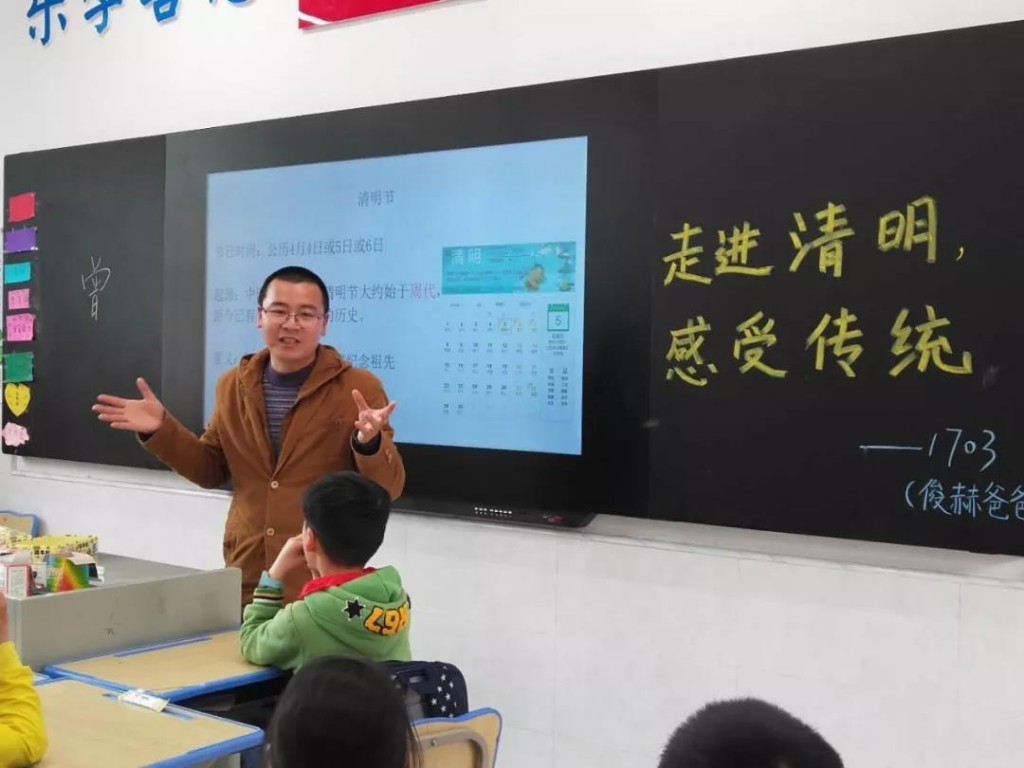 大手拉小手 走进清明 感受传统 ——凿石小学2019年第一期爸爸妈妈当老师
