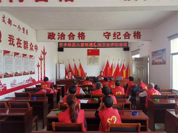 开展环境卫生大评比活动 掀起人居环境整治热潮