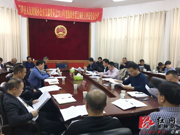 全县打击整治“套路贷”“校园贷”“非法高利放贷”等非法金融活动专项行动会议召开