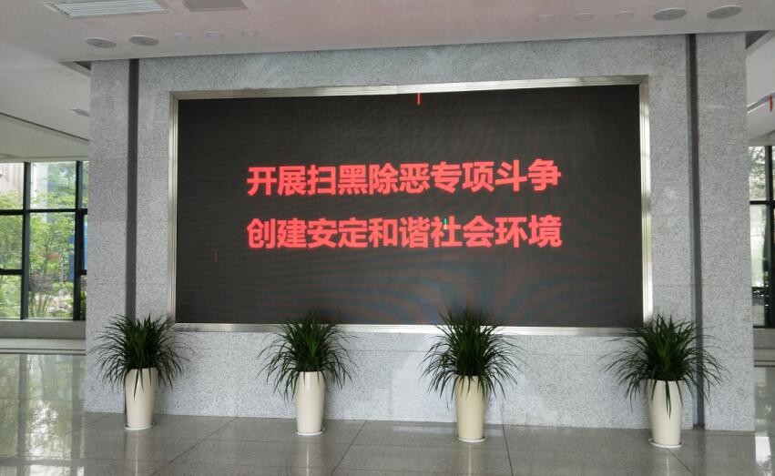 区工商联号召全联非公企业积极开展扫黑除恶专项斗争宣传活动