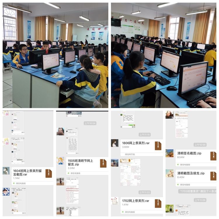 缅怀•继承•发扬 ——天元区教育系统清明节主题教育活动纪实