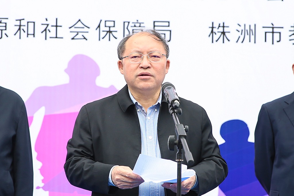 2019年湖南省民营企业招聘周活动在株洲市启动