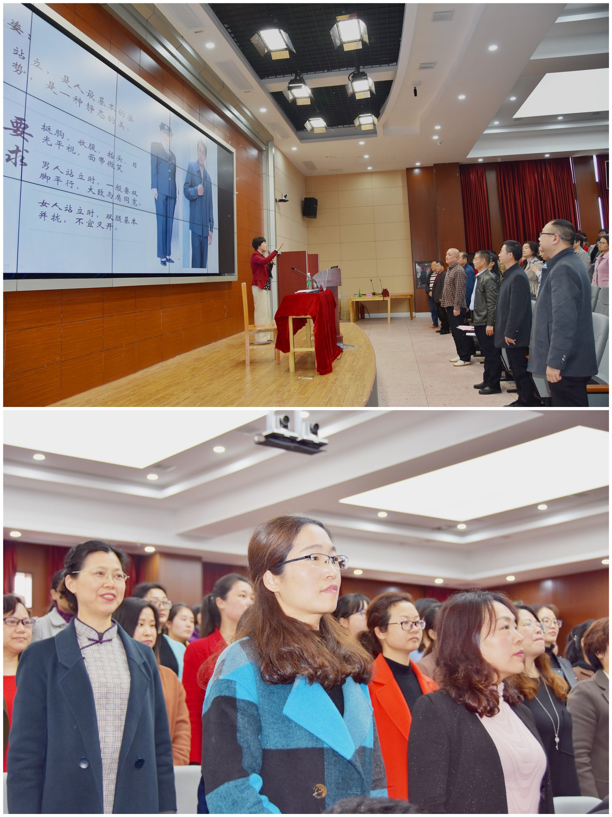 发现更好的自己——株洲市渌口区五中举行公务礼仪及心理健康讲座