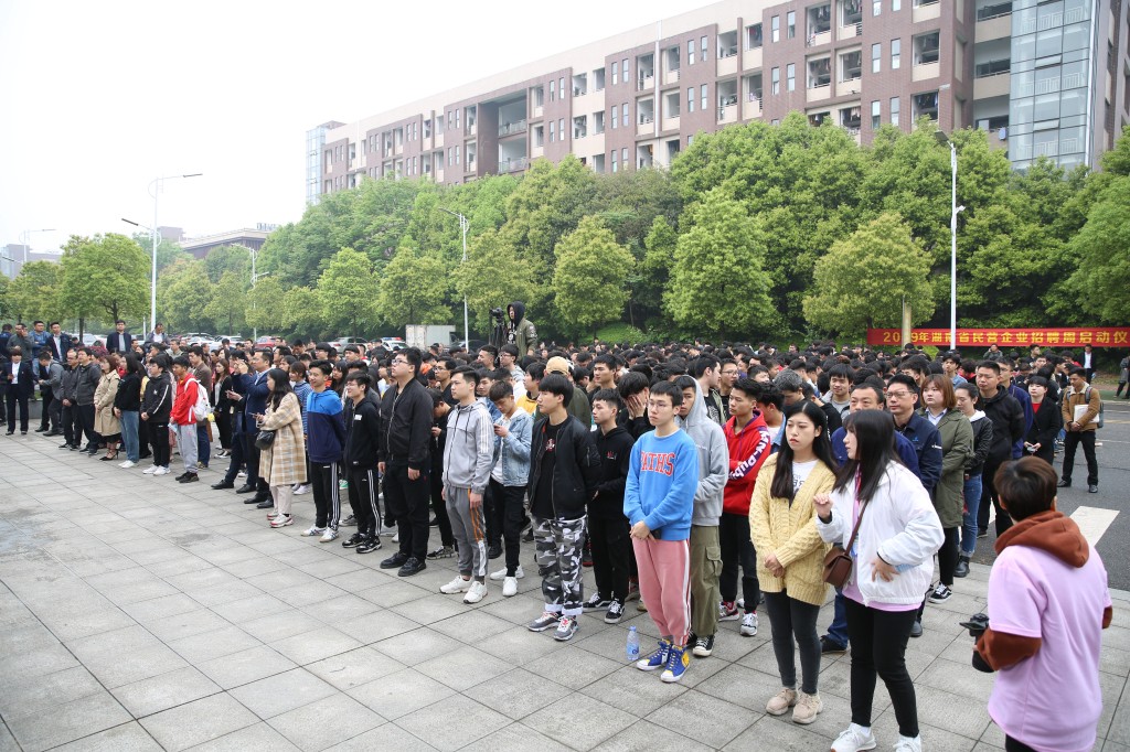 2019年湖南省民营企业招聘周活动在株洲市启动