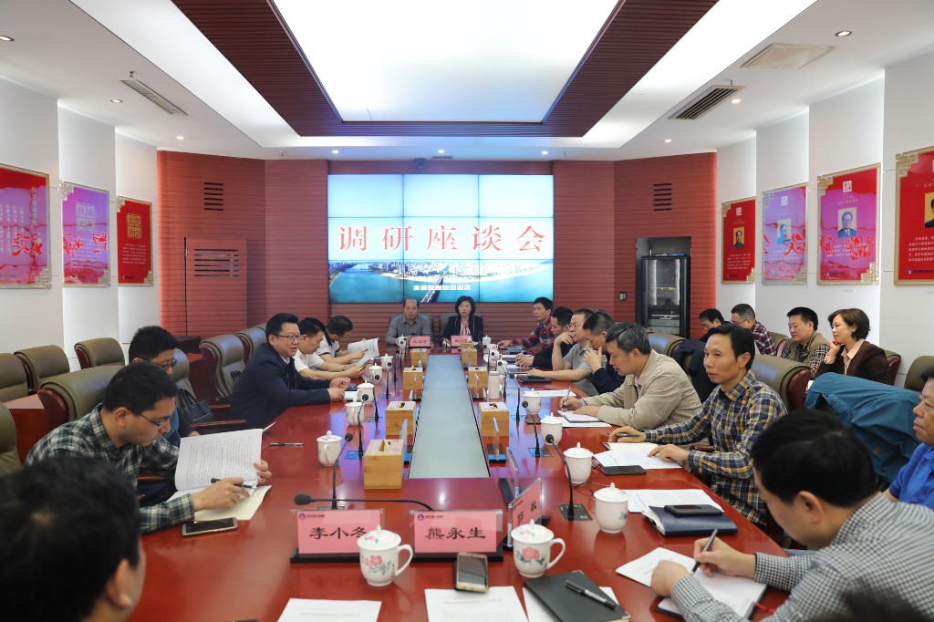副市长谭可敏调研自然资源和规划工作