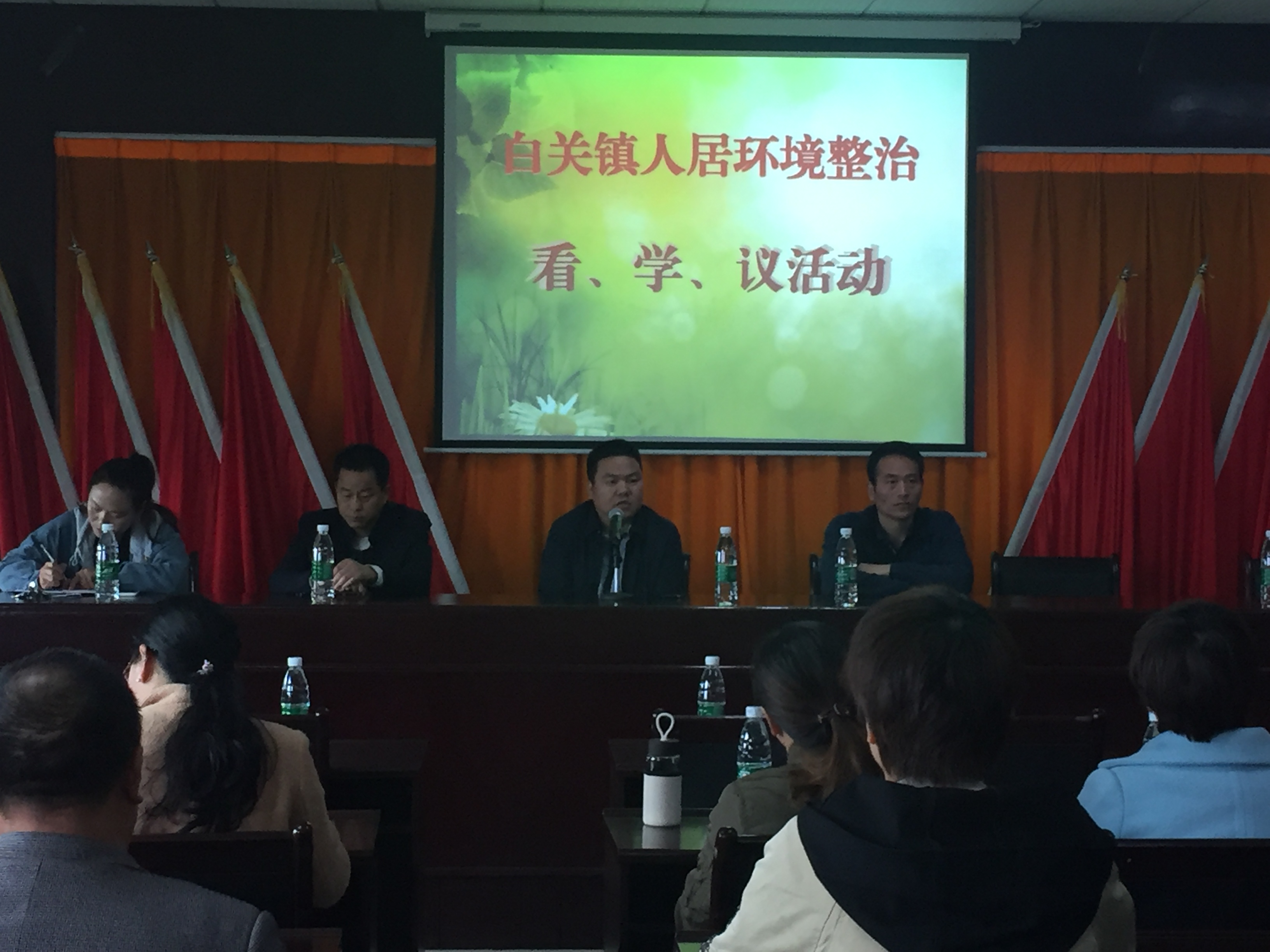 白关镇组织人居环境整治"看、学、议"观摩活动