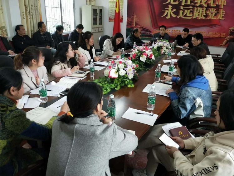 三门中心校党支部4月份主题党日活动