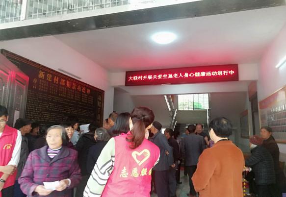 让爱常伴你左右&mdash;&mdash;渌田镇开展关爱空巢老人和留守儿童志愿服务活动