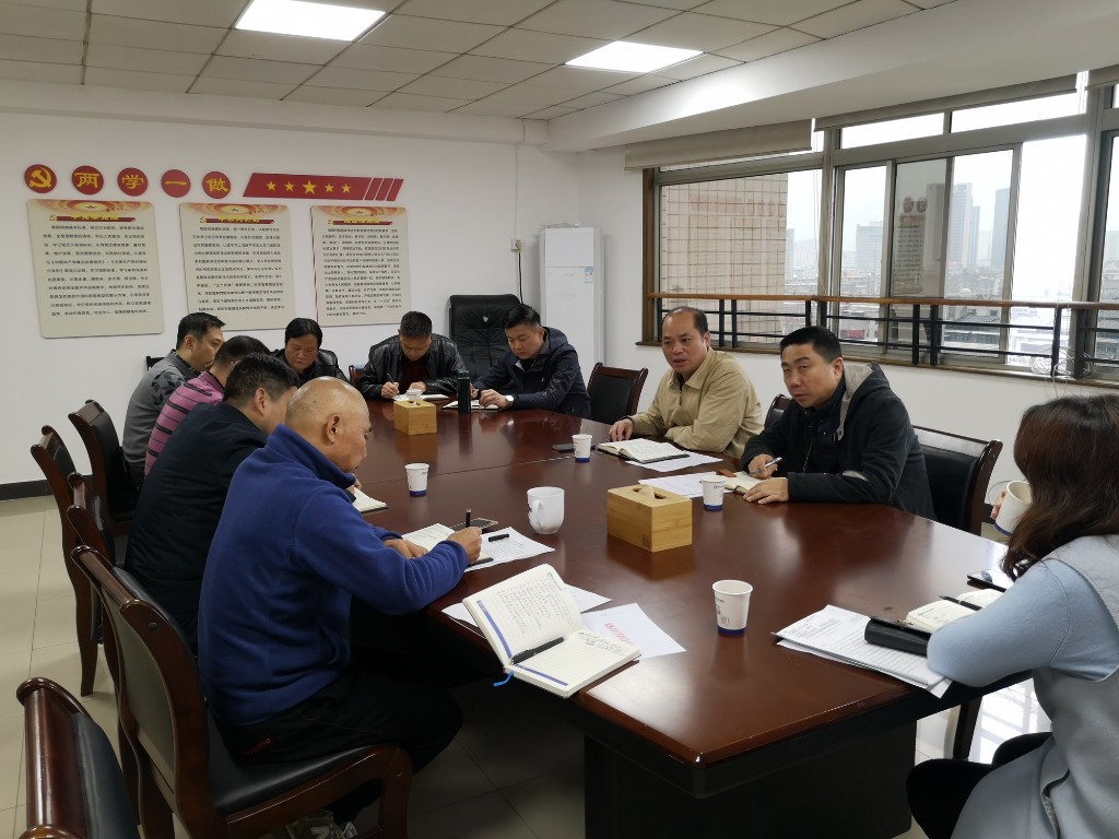 我局召开扫黑除恶专项斗争推进会议