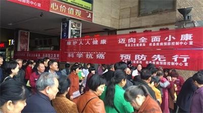 攸县开展“全国肿瘤防治宣传周”宣传活动