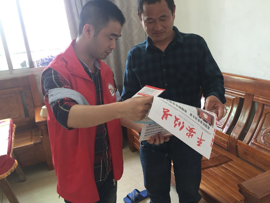 网岭镇网金村开展扫黑除恶和人居环境整治宣传活动