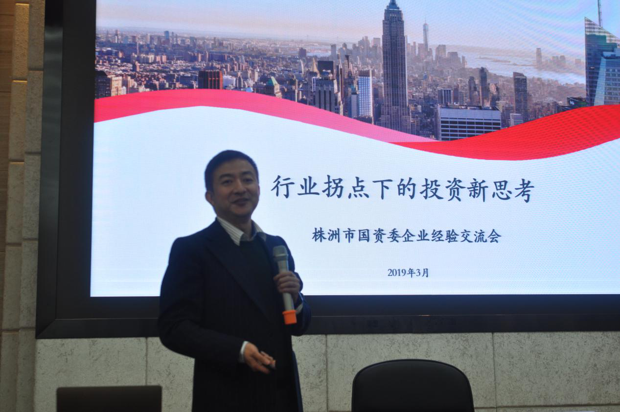 市国资委组织系统集中学习