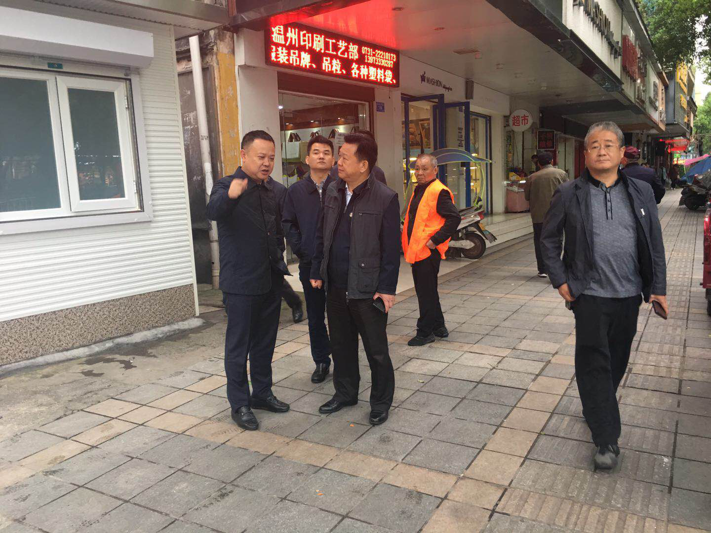 2019年“厕所革命”专题会议