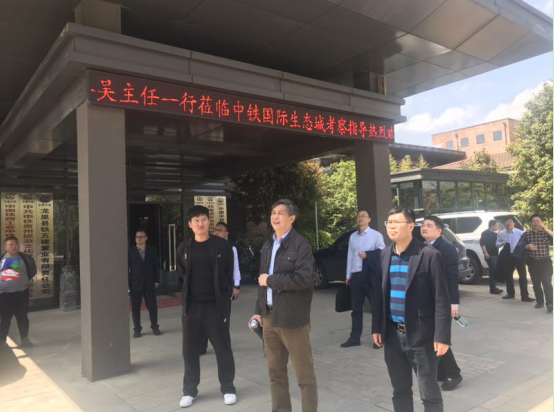 市国资委党委书记、主任吴晓光赴贵阳考察