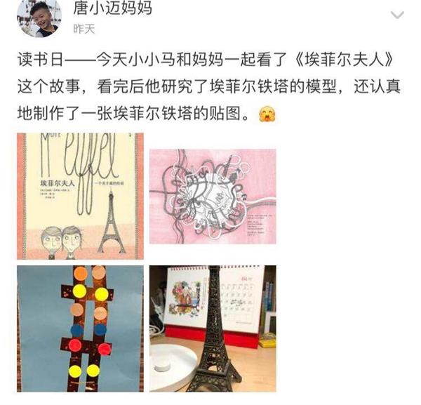 “温情四月 书香火炬” ——记火炬幼儿园“读书节”活动