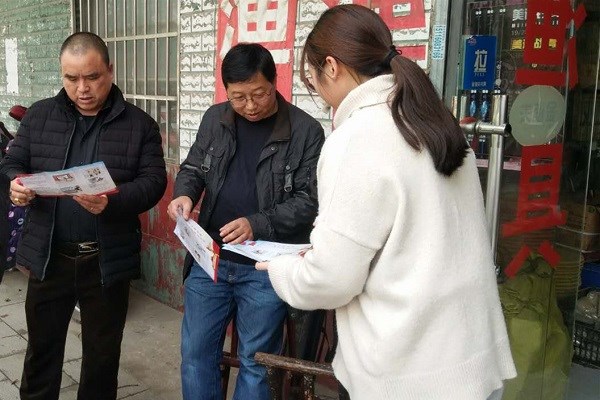 明照街道开展“4.15”全民国家安全教育日宣传活动