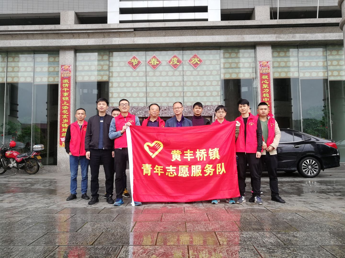 【黄丰桥镇】开展“同治一江碧水•保护攸水源头”志愿服务活动