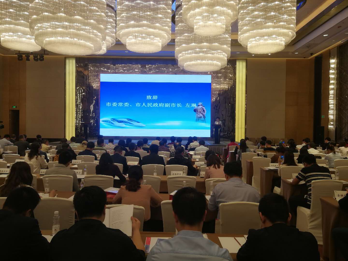 株洲市召开2019年科创板上市推进会