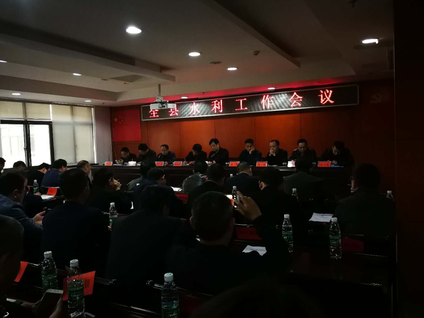 攸县召开全县水利工作会议