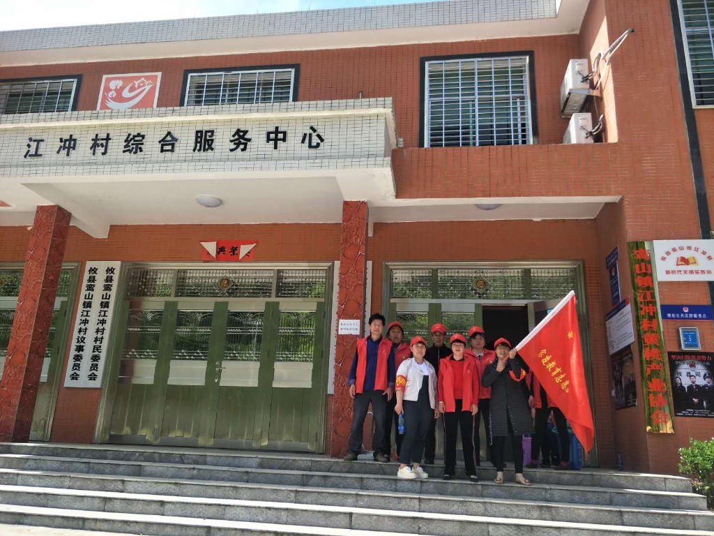 【党旗下的新时代文明实践】鸾山镇江冲村开展妇女志愿者服务队活动