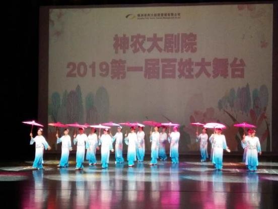 “我是雷锋家乡人  湖湘文化送春风”芦淞区多支文化志愿服务团队参与神农大剧院2019第一届百姓大舞台的演出