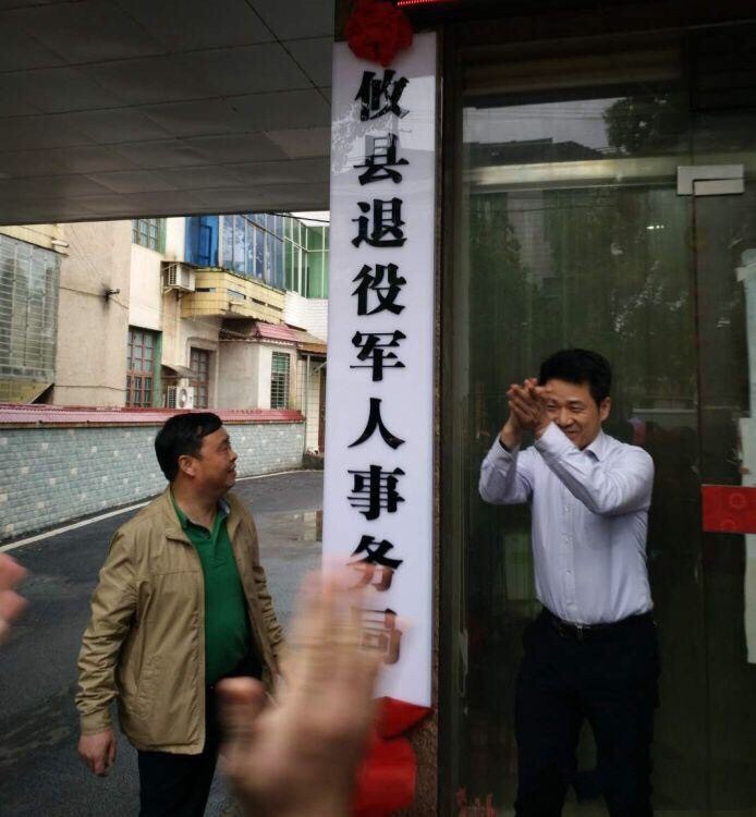 攸县退役军人事务局正式揭牌成立