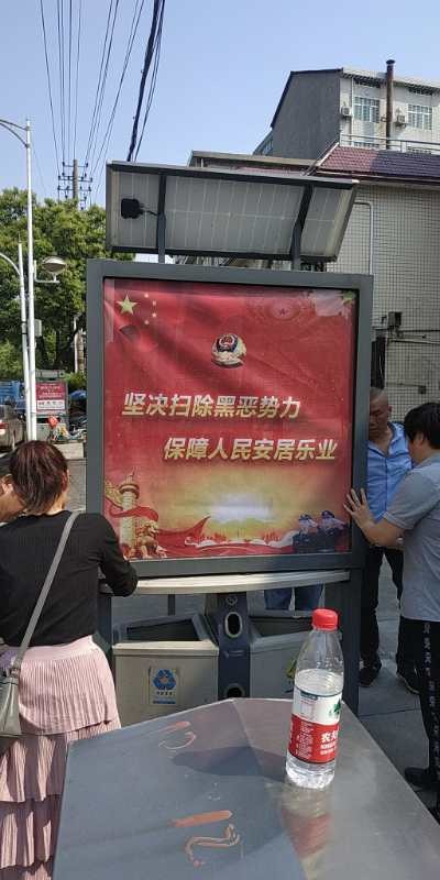 县环卫处大力开展扫黑除恶宣传活动