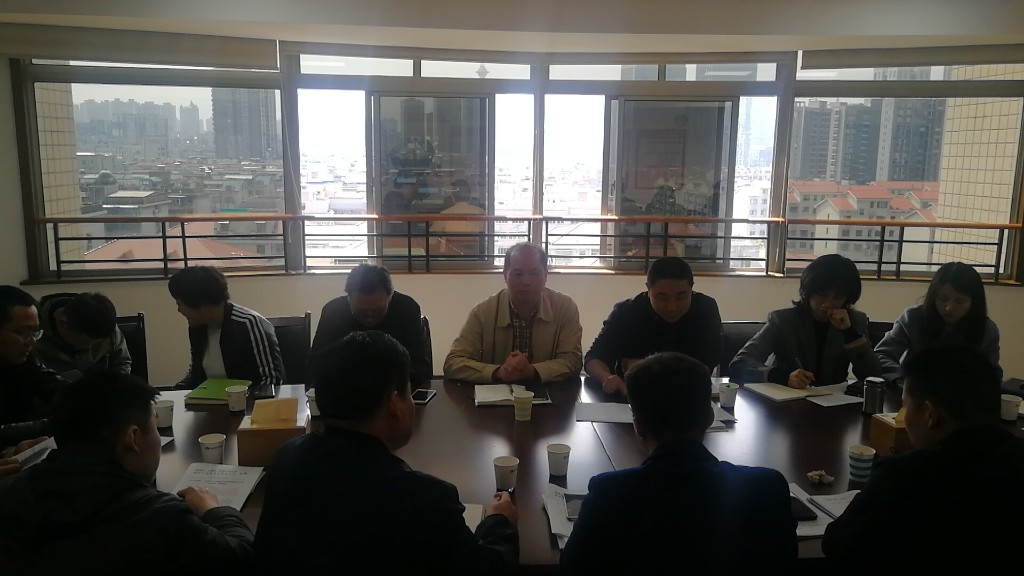 我局召开扫黑除恶专项斗争行动工作会议