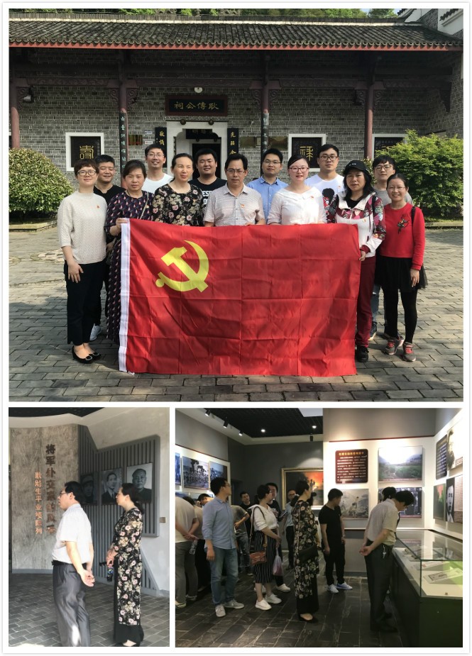 纵览株洲发展，追寻红色足迹