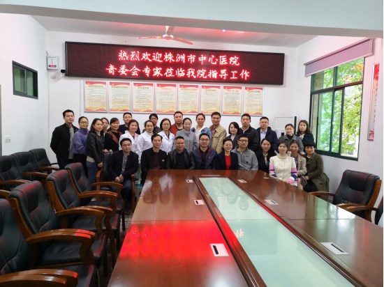 ”城乡统筹.幸福攸县“攸县第三人民医院邀请株洲市中心医院专家开展大型义诊活动