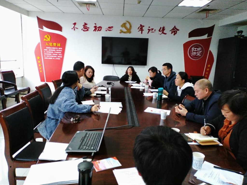 区文旅体局召开扫黑除恶工作专项推进会