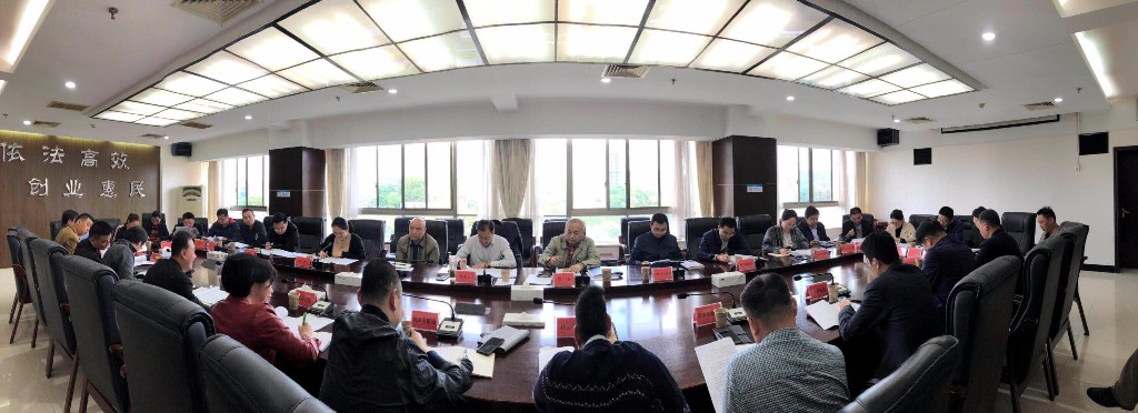 芦淞区召开打击整治“套路贷”“校园贷”“非法高利放贷”等非法金融活动专项行动部署会议