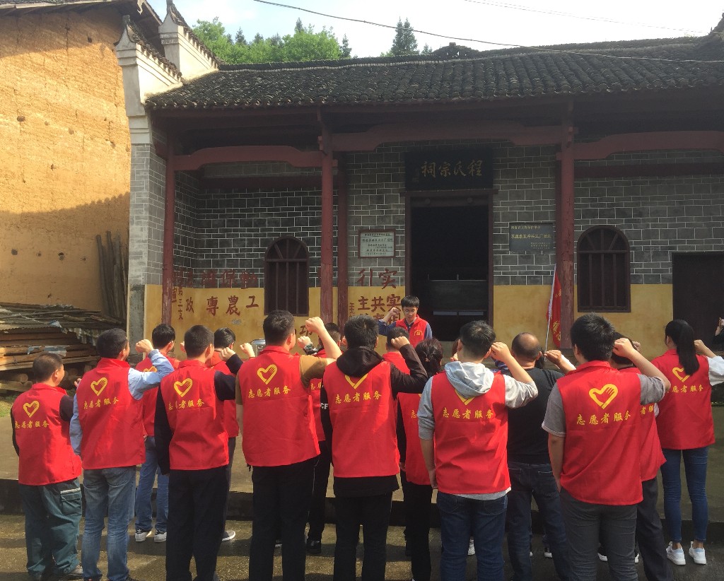 【党旗下的新时代文明实践】鸾山镇志愿者服务队开展“学先辈事迹，承红色传统，展鸾山风貌”主题活动