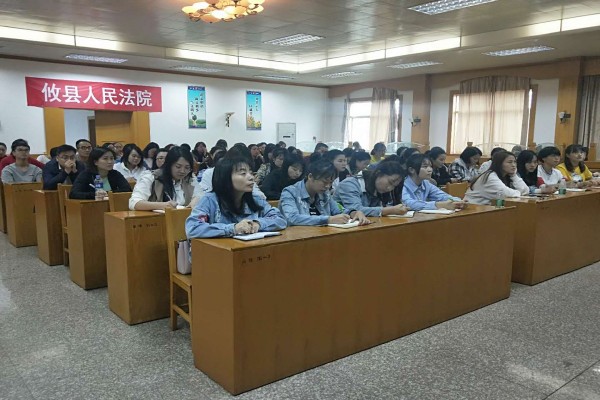 攸县法院举办书记员业务技能培训