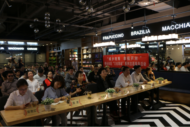 建设街道举办“悦品书香·润泽心灵”关爱残疾人阅读分享会