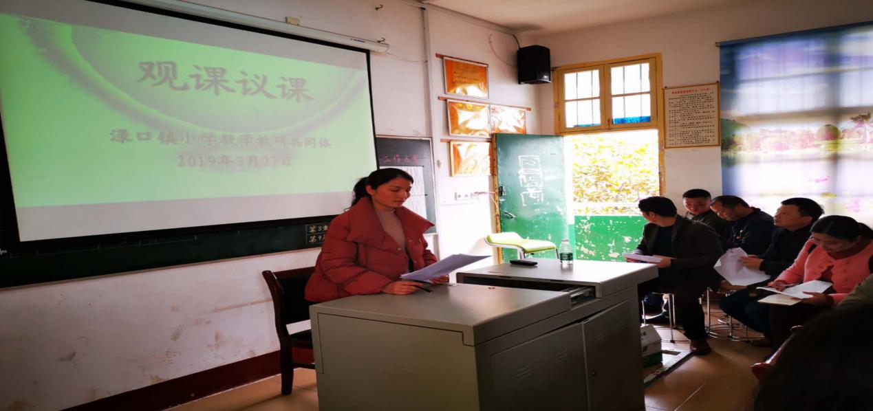 春风吹花草 童趣入课堂——记渌口镇小学数学共同体活动