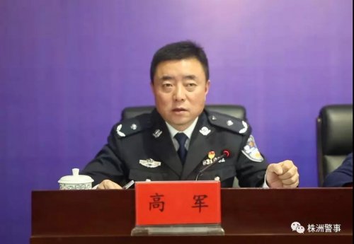 【扫黑除恶】重拳出击，株洲市取得阶段性成果！